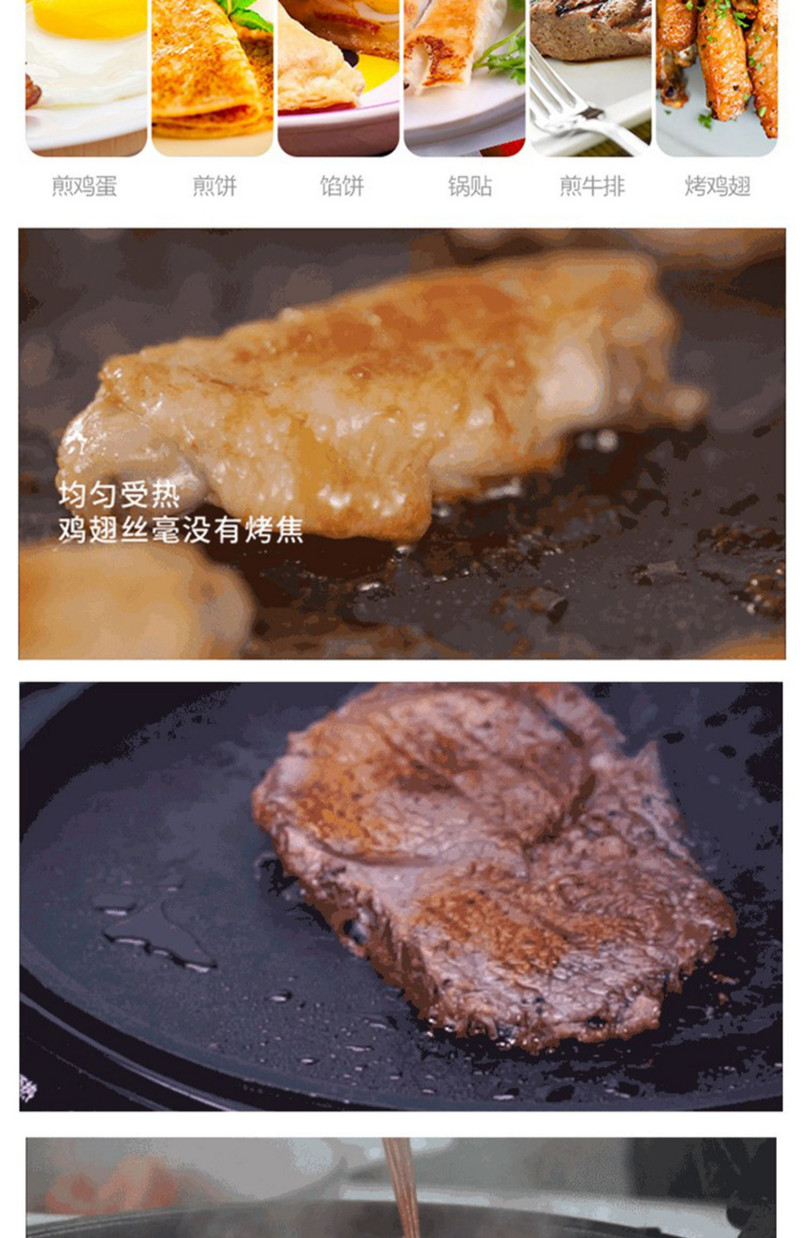 美的/MIDEA 电饼铛家用双面加热多功能煎饼机智能加深加大烙饼锅