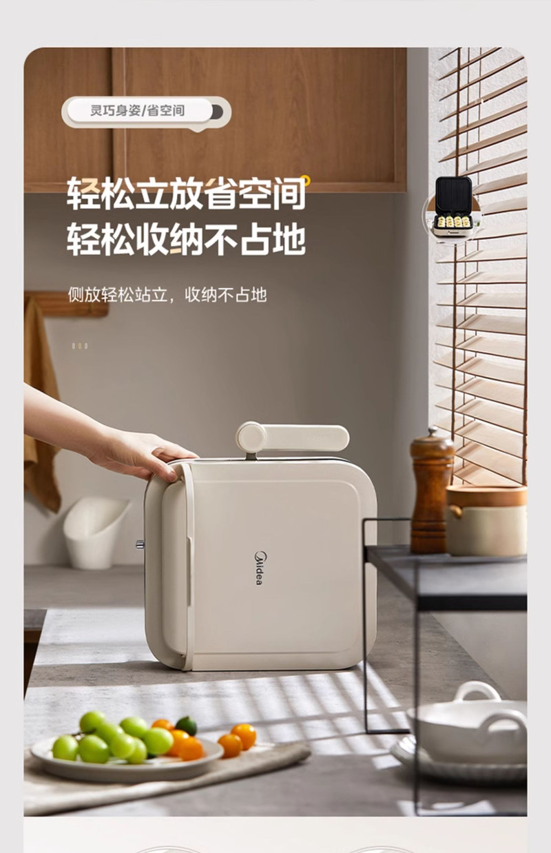 美的/MIDEA 方盘电饼铛双面加热家用可拆洗电饼档煎饼电煎锅