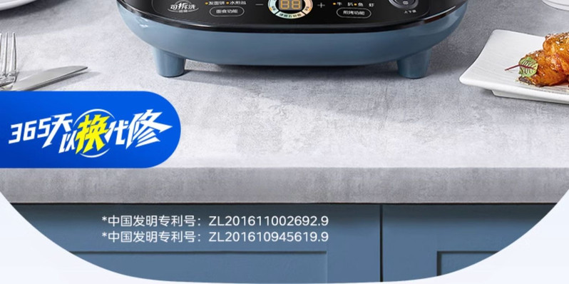 美的/MIDEA 电饼铛家用双面加热可拆洗加深加大煎烙饼一体机