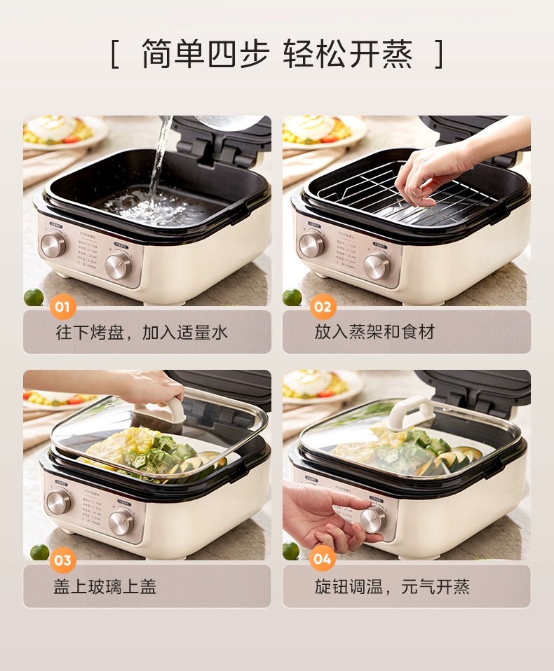 美的/MIDEA 电饼铛档家用双面加热加深煎烙饼机电煎锅多功能