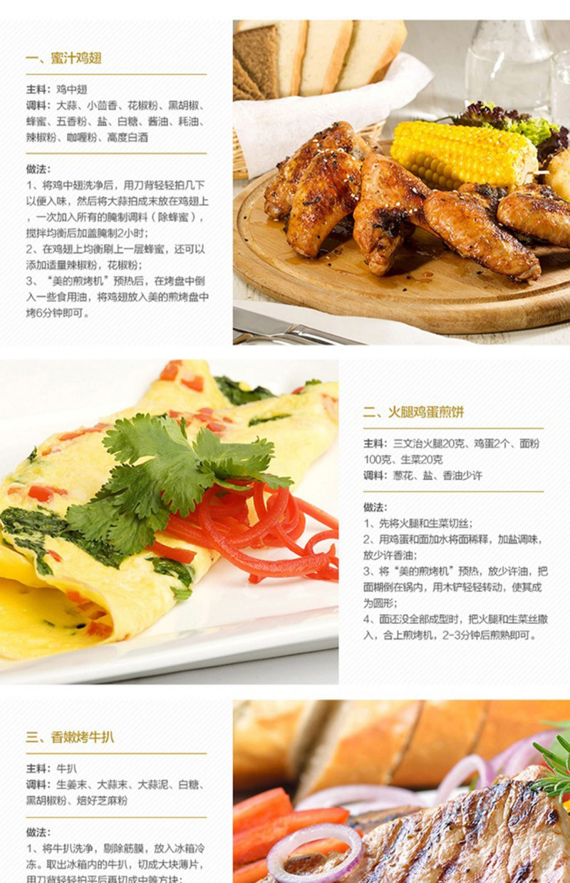 美的/MIDEA 电饼铛家用双面加热多功能煎饼机智能加深加大烙饼锅