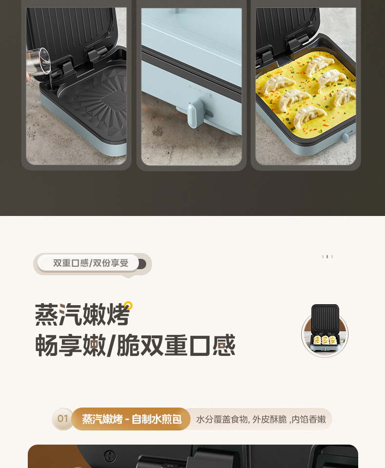 美的/MIDEA 电饼铛新款双面加热方盘家用煎饼电煎锅电饼档