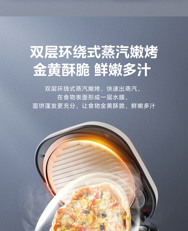 美的/MIDEA 电饼档煎烤机家用双面加热煎饼薄饼机不粘烙饼锅深盘加大煎锅