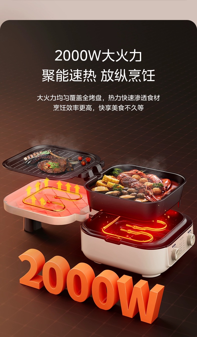 美的/MIDEA 电饼铛档家用双面加热加深煎烙饼机电煎锅多功能