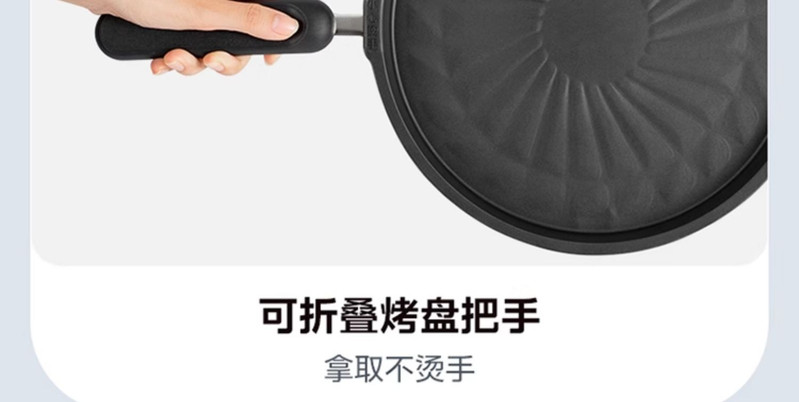 美的/MIDEA 电饼铛家用烙饼锅煎饼双面加热加深加大可拆洗