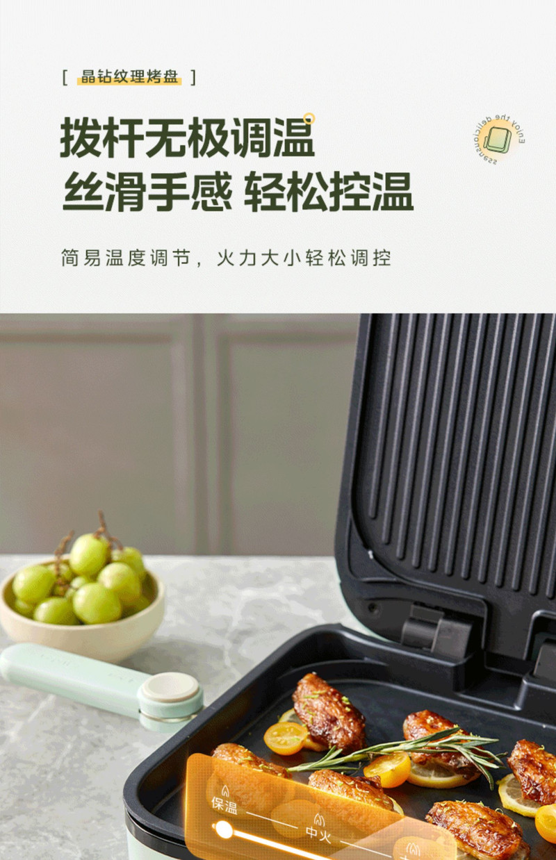 美的/MIDEA 美的电饼铛可家用双面加热电饼档可拆洗烙饼机煎烤肉