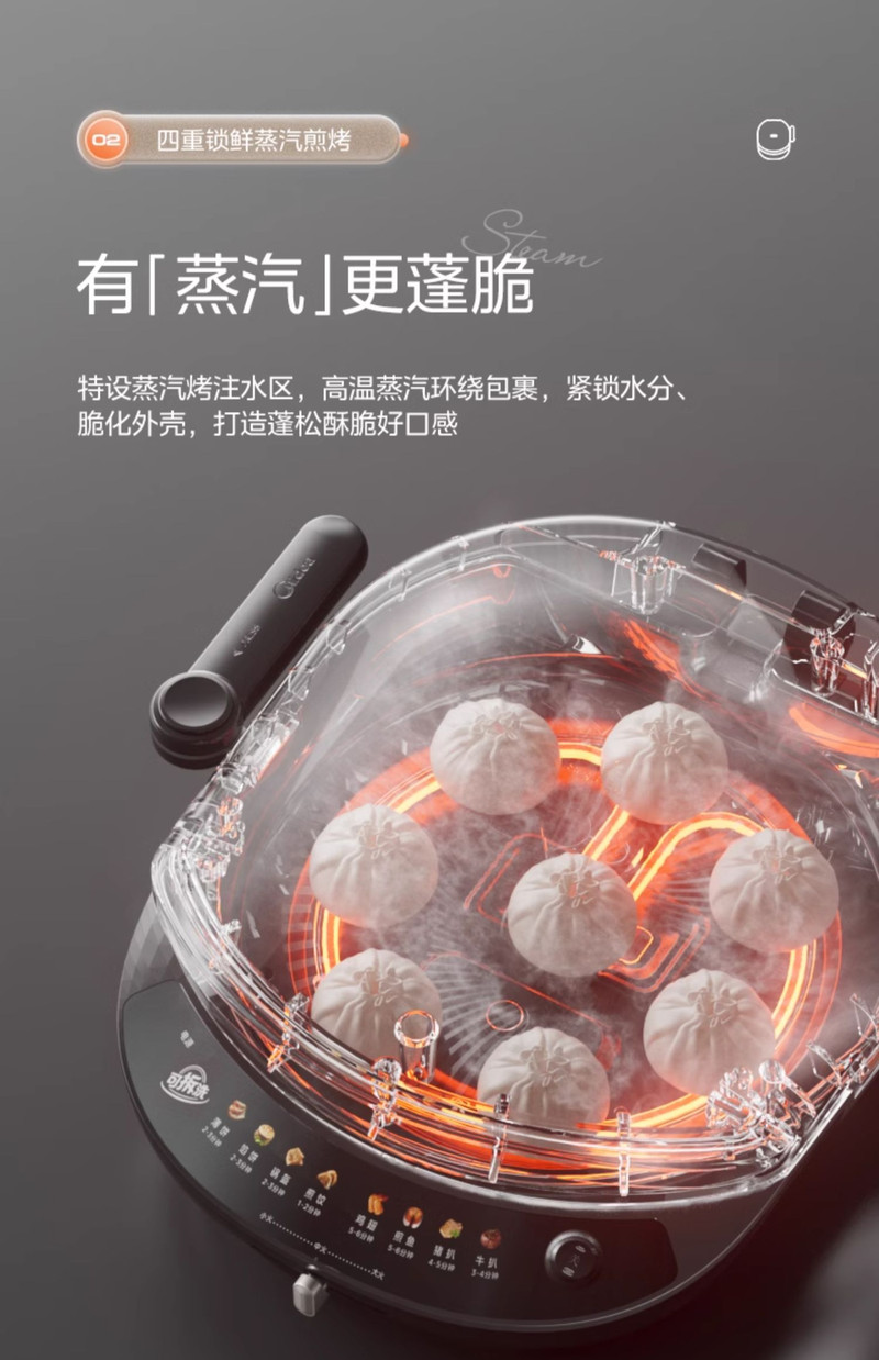 美的/MIDEA 电饼铛双面加热可拆洗加大加深家用煎饼烙饼一体机