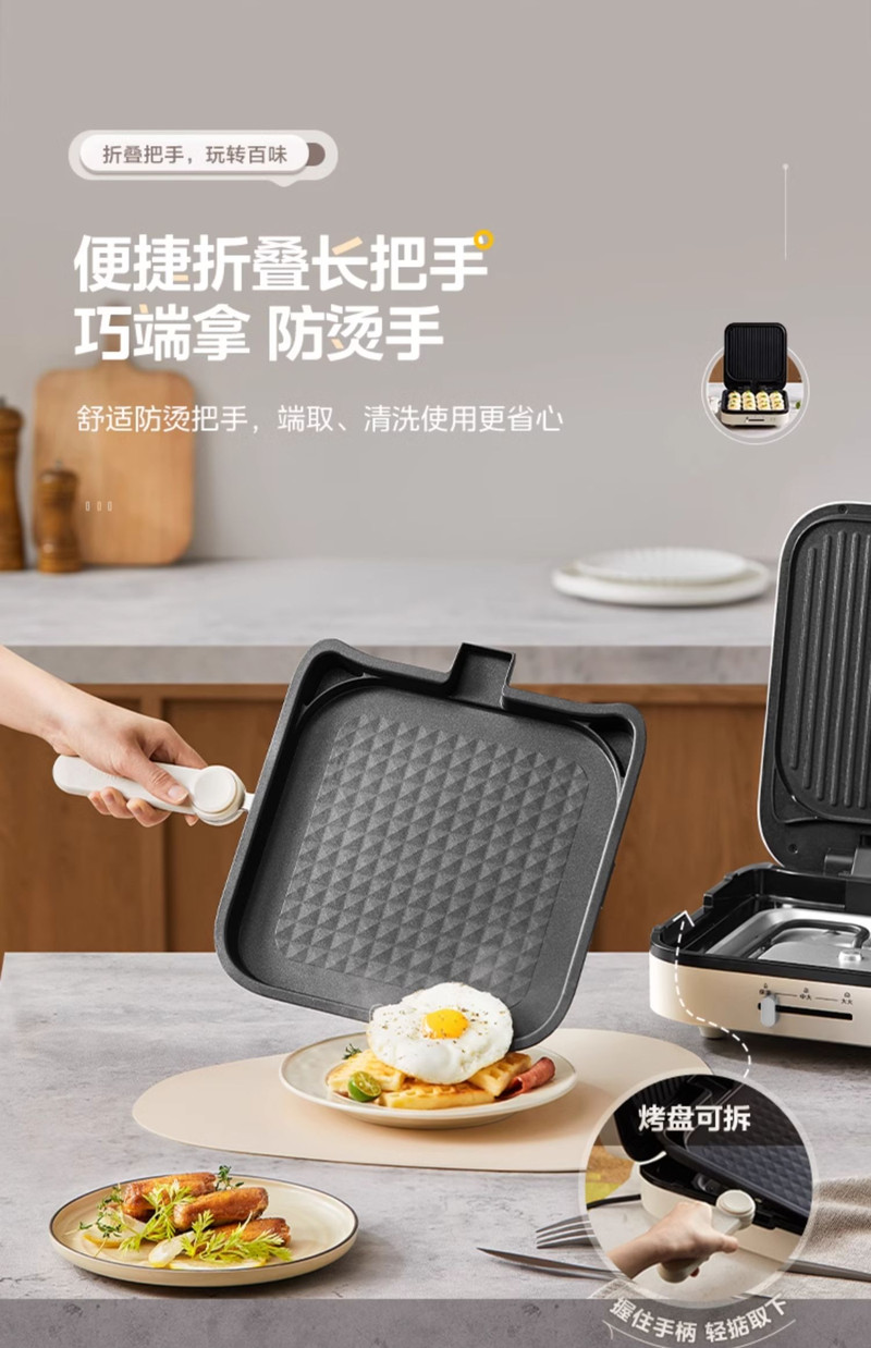 美的/MIDEA 方盘电饼铛双面加热家用可拆洗电饼档煎饼电煎锅