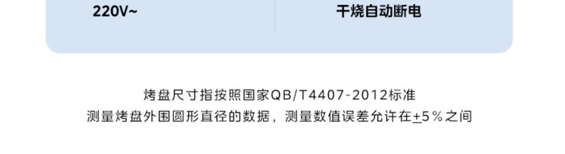 美的/MIDEA 电饼铛家用双面加热可拆洗加深加大煎烙饼一体机