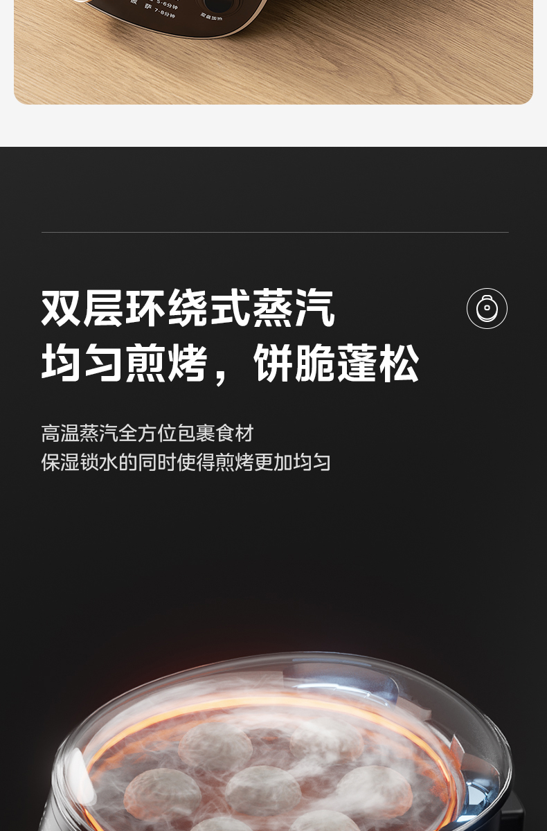 美的/MIDEA 电饼铛家用双面加热电饼档煎饼烙饼锅深盘加大官方正品薄饼机