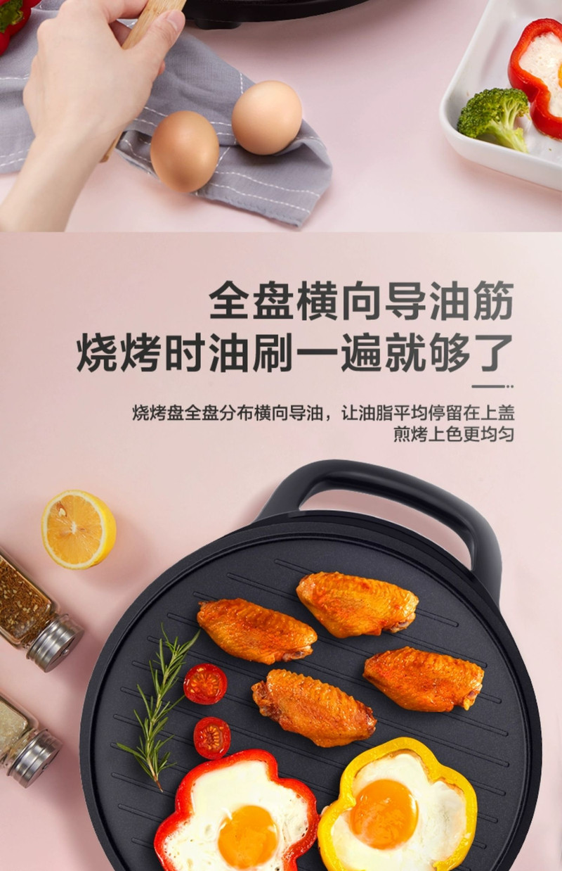 美的/MIDEA 电饼铛电铛饼家用双面加热电瓶档锅多功能加深加大JK34E10