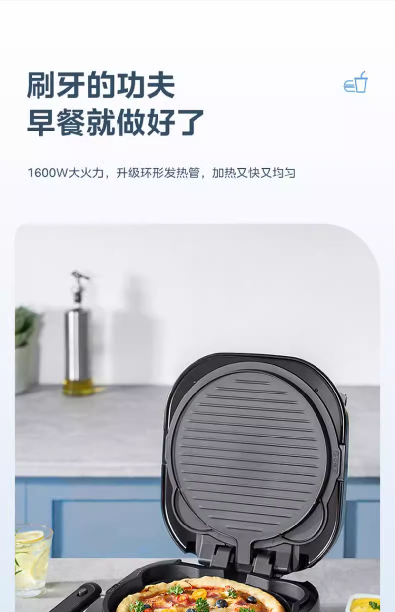 美的/MIDEA 电饼铛家用双面加热可拆洗加深加大煎烙饼一体机