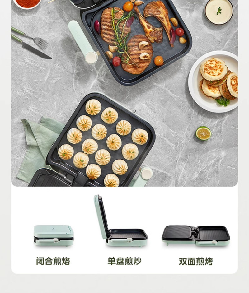 美的/MIDEA 美的电饼铛可家用双面加热电饼档可拆洗烙饼机煎烤肉