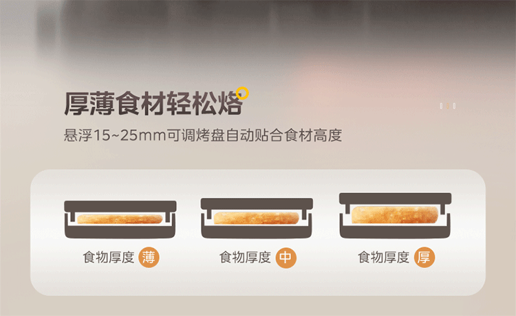 美的/MIDEA 方盘电饼铛双面加热家用可拆洗电饼档煎饼电煎锅