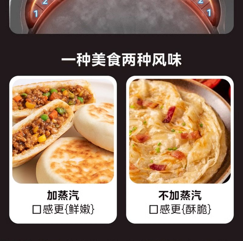 美的/MIDEA 电饼铛家用烙饼锅煎饼双面加热加深加大可拆洗