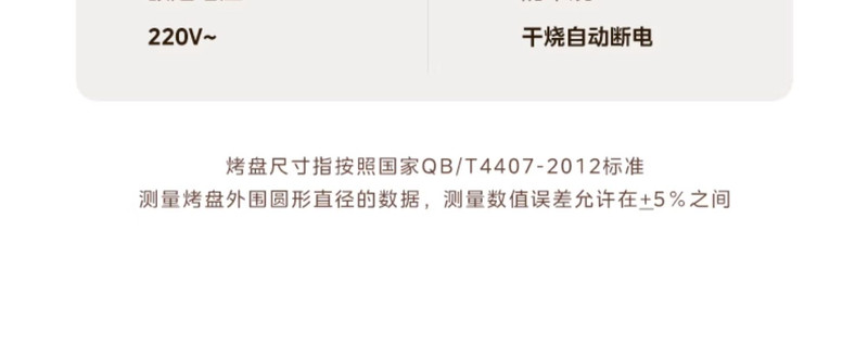 美的/MIDEA 电饼铛家用双面加热下烤盘可拆卸全自动薄饼机煎烤机烙饼锅