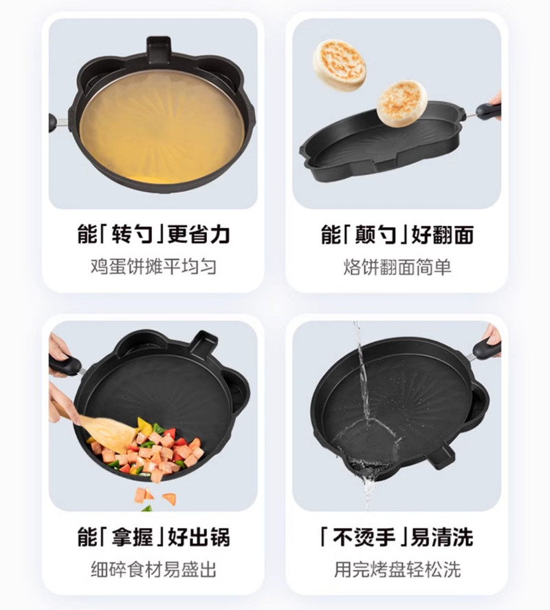 美的/MIDEA 电饼铛家用烙饼锅煎饼双面加热加深加大可拆洗