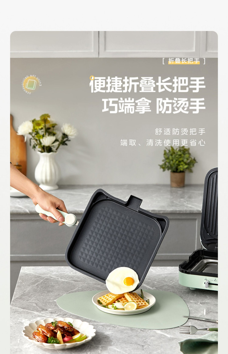 美的/MIDEA 美的电饼铛可家用双面加热电饼档可拆洗烙饼机煎烤肉