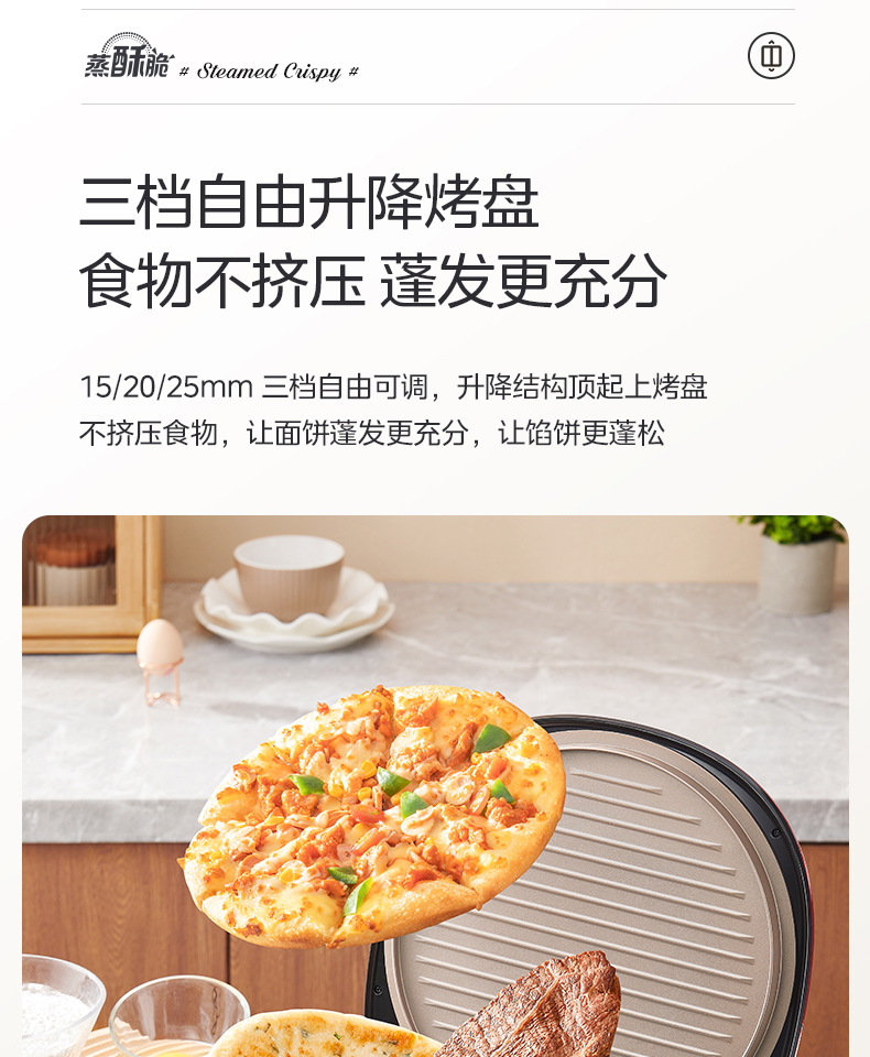 美的/MIDEA 加深电饼铛双面煎烤机可拆洗智能家用烙饼锅2024新款型