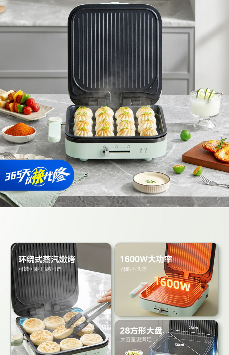 美的/MIDEA 美的电饼铛可家用双面加热电饼档可拆洗烙饼机煎烤肉