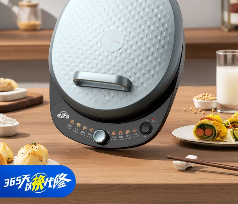 美的/MIDEA 电饼铛家用双面加热加大加深新款煎饼烙饼锅