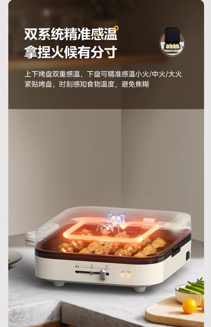 美的/MIDEA 方盘电饼铛双面加热家用可拆洗电饼档煎饼电煎锅