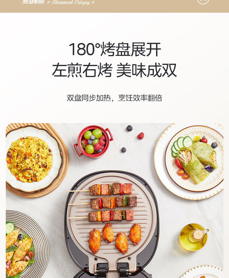 美的/MIDEA 加深电饼铛双面煎烤机可拆洗智能家用烙饼锅2024新款型