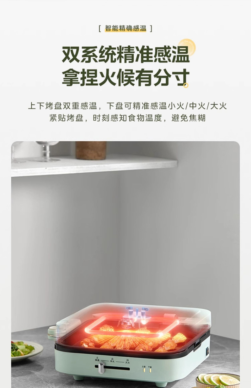 美的/MIDEA 美的电饼铛可家用双面加热电饼档可拆洗烙饼机煎烤肉