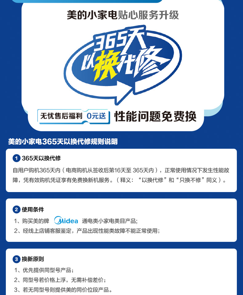 美的/MIDEA 电饼铛新款双面加热方盘家用煎饼电煎锅电饼档