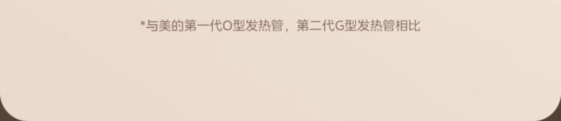 美的/MIDEA 电饼铛家用双面加热下烤盘可拆卸全自动薄饼机煎烤机烙饼锅