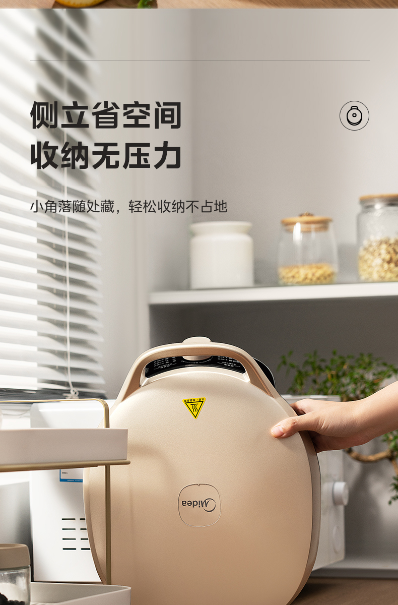 美的/MIDEA 电饼铛家用双面加热电饼档煎饼烙饼锅深盘加大官方正品薄饼机