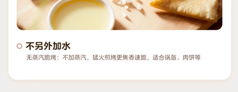 美的/MIDEA 电饼铛家用双面加热下烤盘可拆卸全自动薄饼机煎烤机烙饼锅