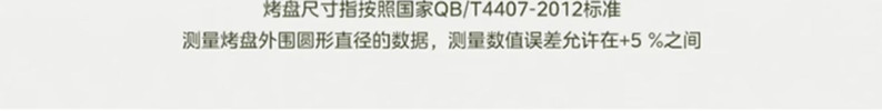 美的/MIDEA 美的电饼铛可家用双面加热电饼档可拆洗烙饼机煎烤肉