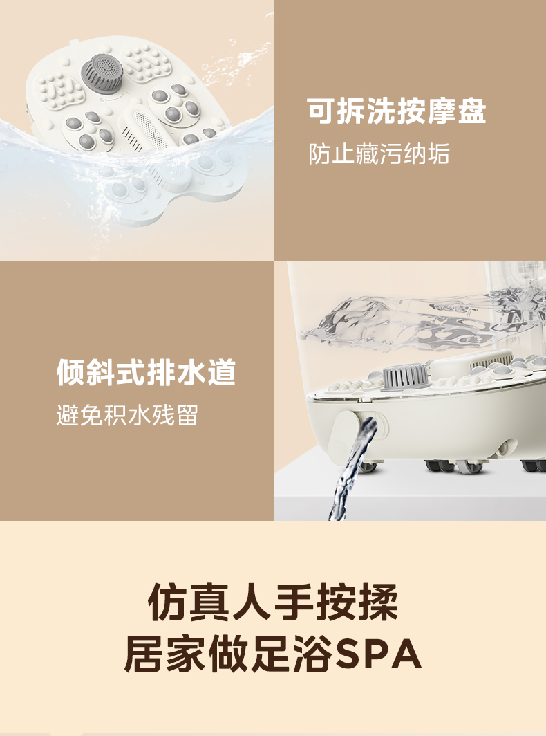 美的/MIDEA 泡脚桶全自动加热按摩桶家用电动恒温足疗机高深洗脚盆足浴盆