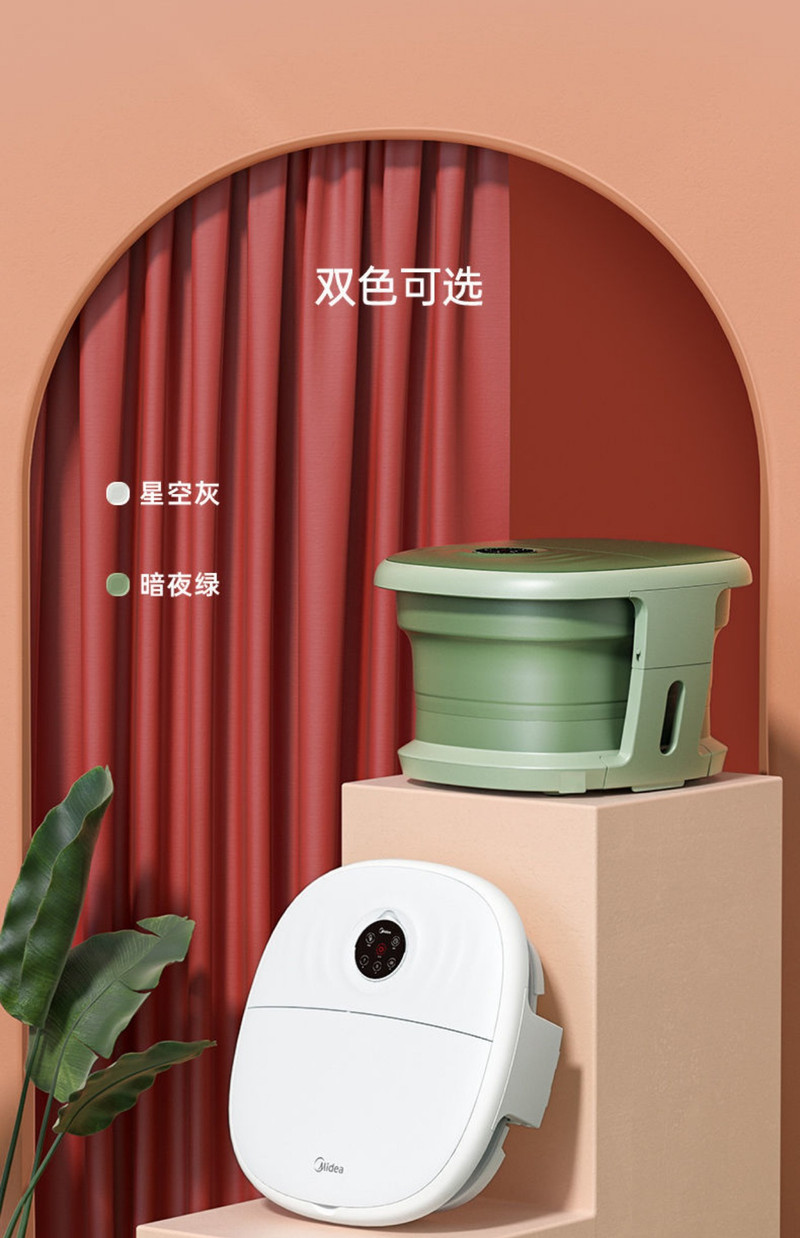 美的/MIDEA 足浴器泡脚桶可折叠泡脚盆家用按摩自动加热恒温足浴盆AJ010