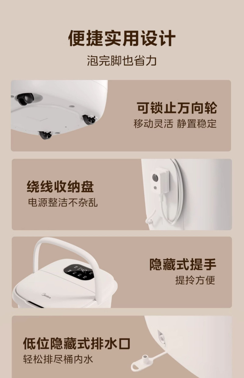 美的/MIDEA 泡脚桶全自动加热按摩桶家用电动恒温高深洗脚盆足浴盆 白色