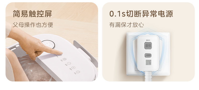 美的/MIDEA 泡脚桶家用高深桶恒温加热智能按摩足浴盆