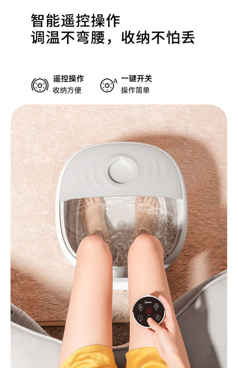 美的/MIDEA 足浴器泡脚桶可折叠泡脚盆家用按摩自动加热恒温足浴盆AJ010