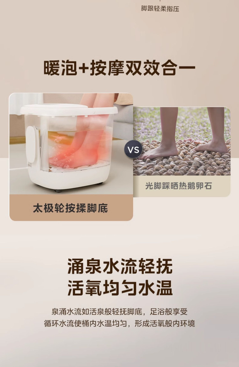 美的/MIDEA 泡脚桶全自动加热按摩桶家用电动恒温高深洗脚盆足浴盆 黑色