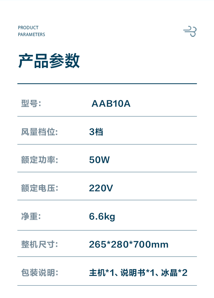 美的/MIDEA 空调扇冷风机家用轻音空调卧室小型制冷冷气扇迷你移动小空调