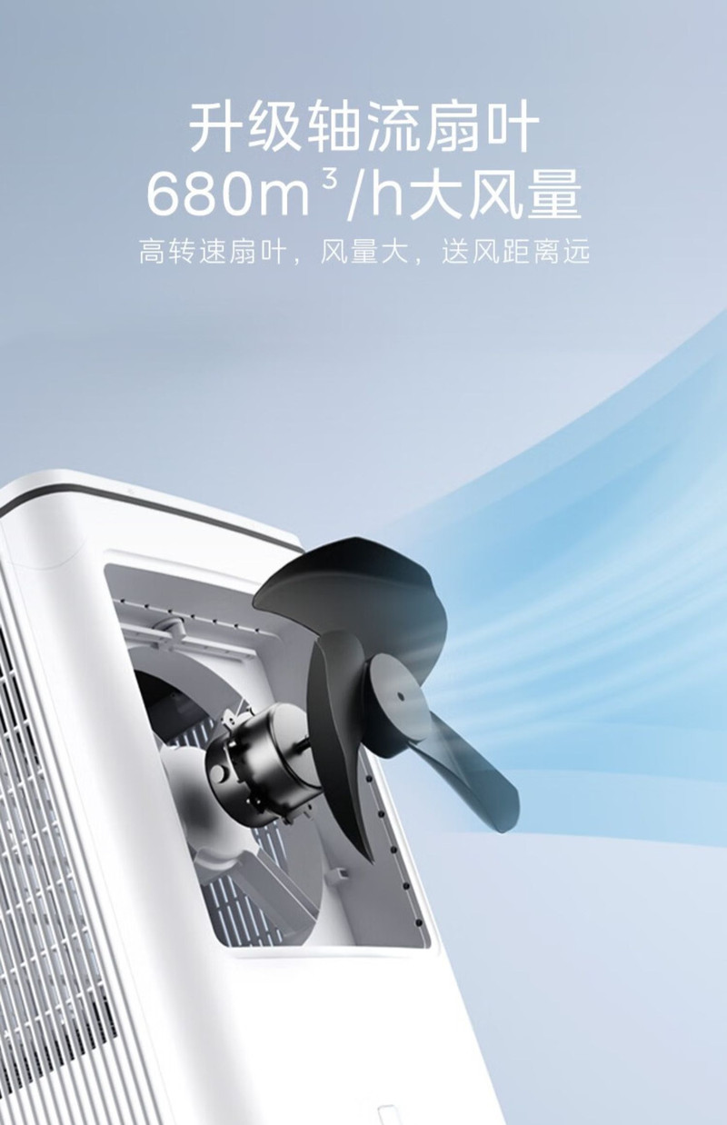 美的/MIDEA 空调扇家用立式冷风机制冷迷你小空调负离子遥控制冷