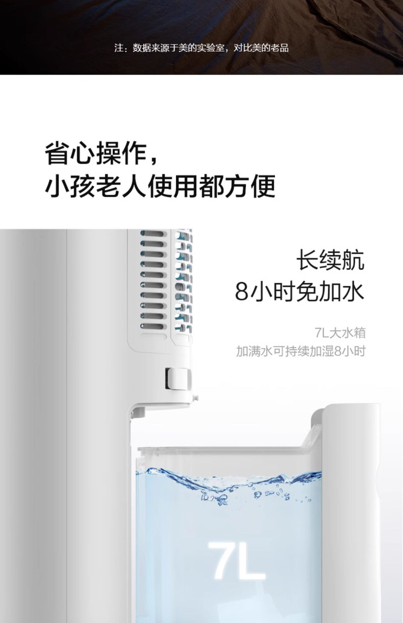 美的/MIDEA 空调扇冷风机冷风扇家用塔扇加湿可移动制冷空调租房用风扇