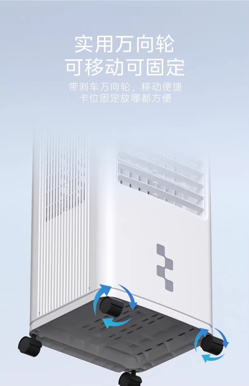 美的/MIDEA 空调扇家用立式冷风机制冷迷你小空调负离子遥控制冷