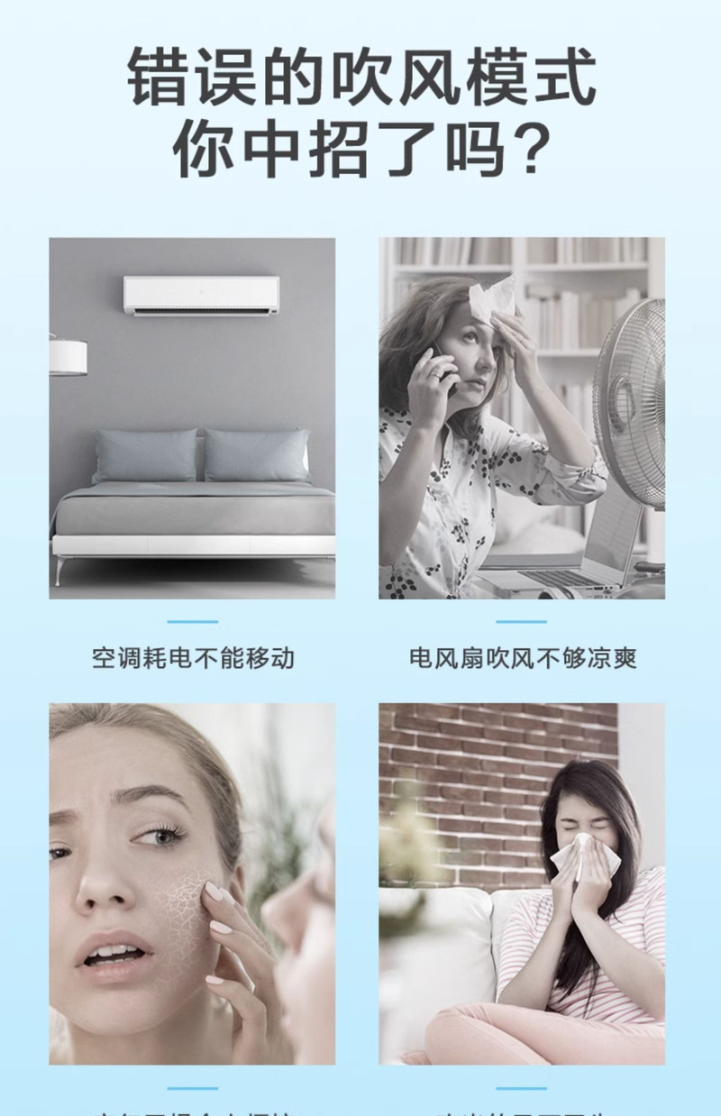 美的/MIDEA 空调扇冷风机家用轻音空调卧室小型制冷冷气扇迷你移动小空调