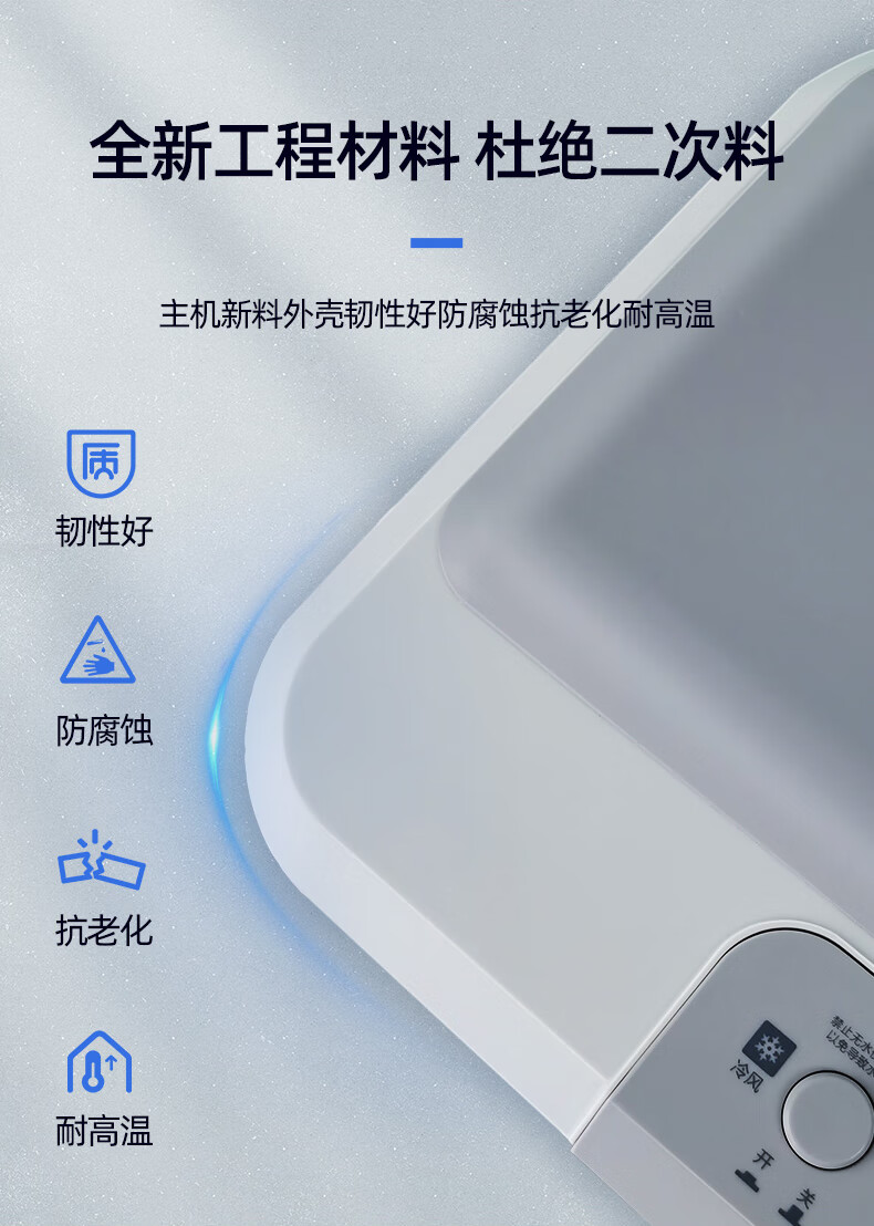 美的/MIDEA 空调扇大型商用工厂车间冷风机冷风扇移动空调风扇大风力