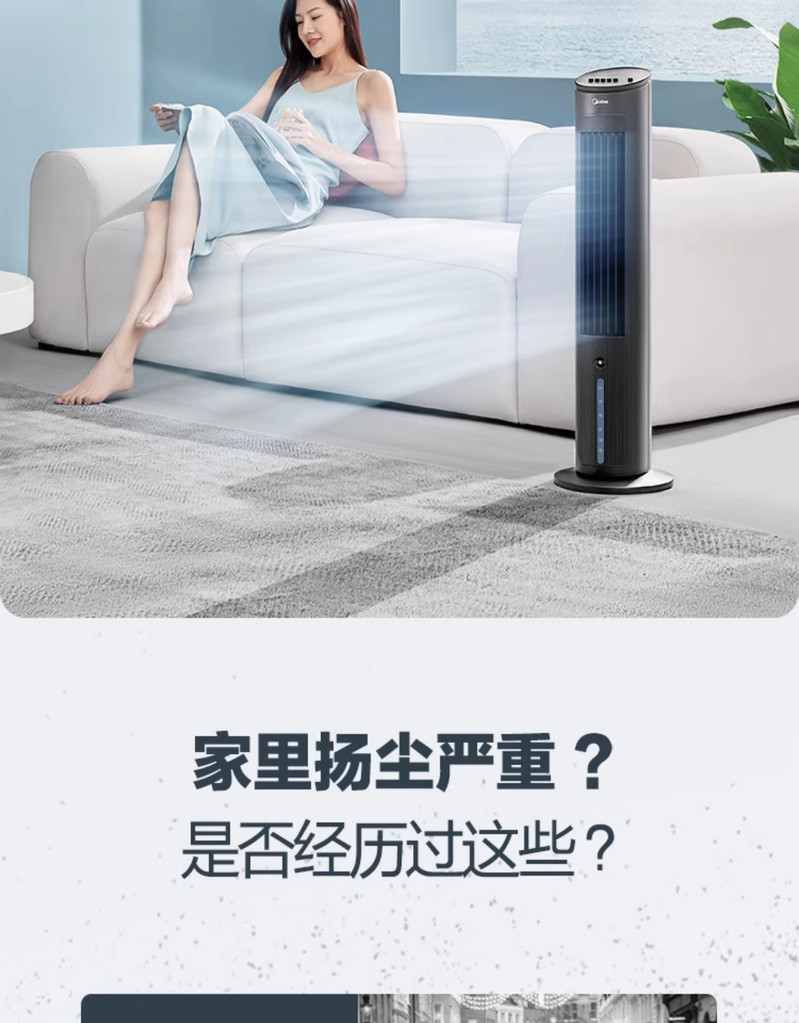 美的/MIDEA 空调扇冷风机制冷机家用冷气小型冷风扇移动空调宿舍水冷风扇