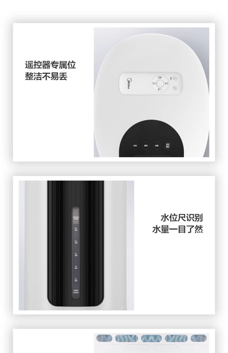 美的/MIDEA 空调扇冷风机冷风扇家用塔扇加湿可移动制冷空调租房用风扇