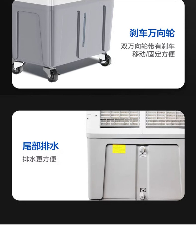 美的/MIDEA 冷风机空调扇工业制冷风扇家用商用冷气扇移动冰风扇大功率