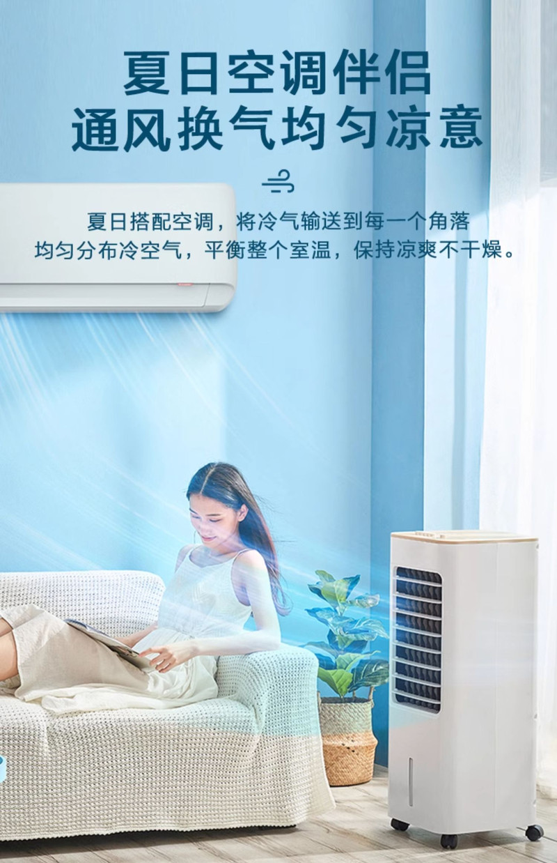 美的/MIDEA 空调扇冷风机家用轻音空调卧室小型制冷冷气扇迷你移动小空调