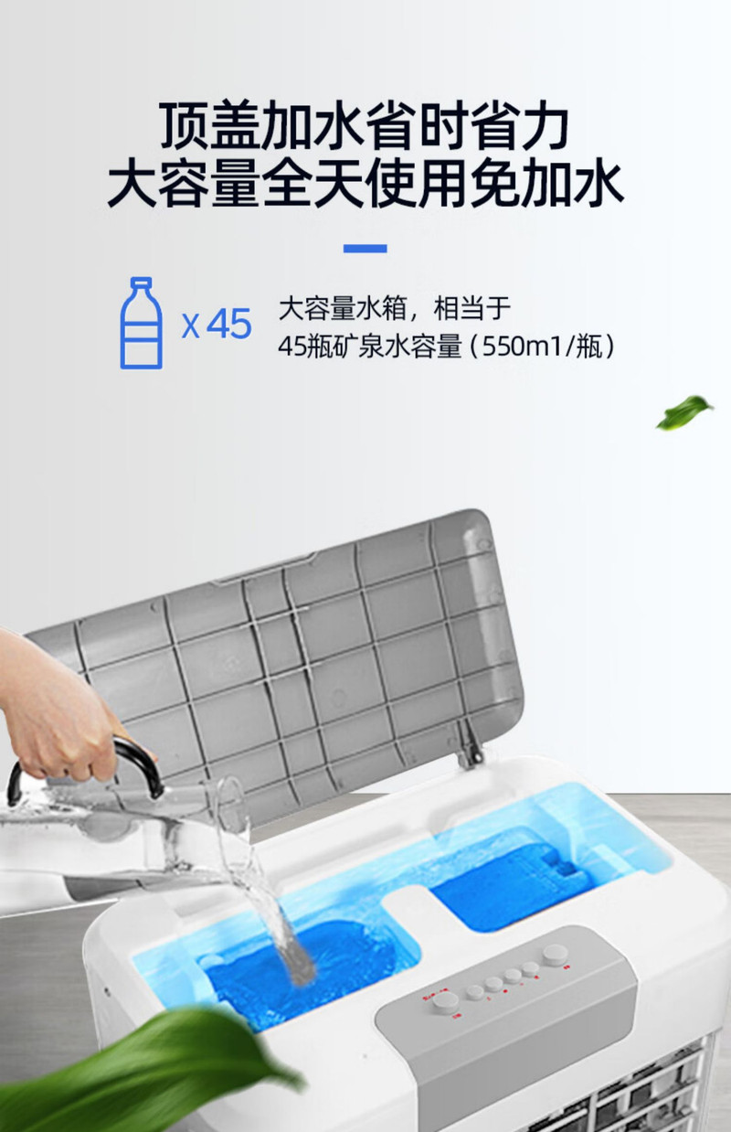 美的/MIDEA 空调扇大型商用工厂车间冷风机冷风扇移动空调风扇大风力